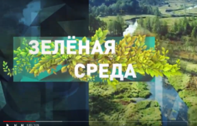 Как следят за качеством воды в Беларуси