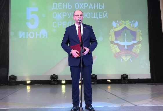 министр